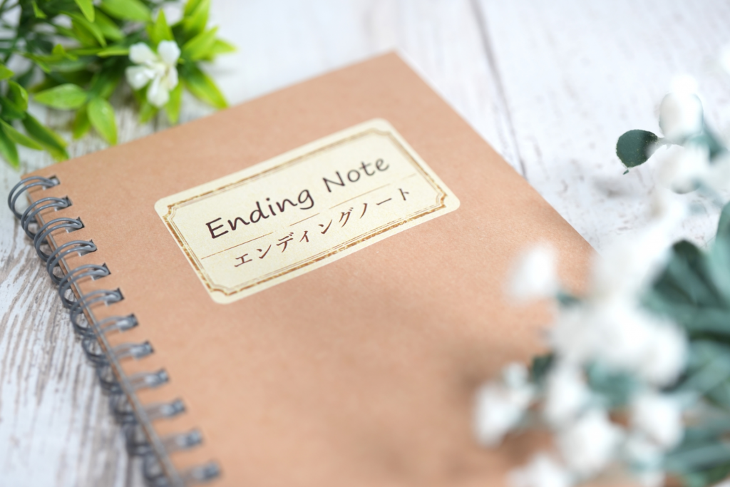 死後事務委任契約とは？遺言書との違いは？